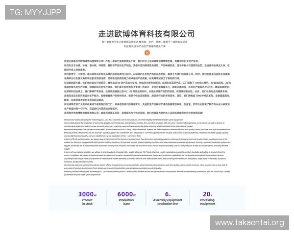 欧博集团官网首页最新优惠活动与促销信息一览 欧博集团官网首页最新优惠活动与促销信息一览