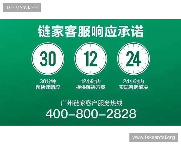鸿博娱乐城：完善的客户服务体系，24小时在线为你解答所有疑问