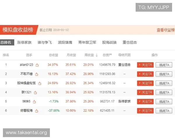 腾龙百家乐最新玩法攻略助你轻松赢取高额奖金实现财富自由