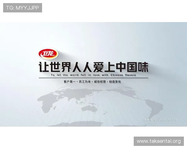 龙8登陆官方网站提供详细注册流程和最新优惠活动信息助力玩家快速入门 龙8登陆官方网站提供详细注册流程和最新优惠活动信息助力玩家快速入门
